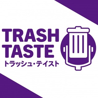 Trash Tastes 2 - Corpse Husband Merch